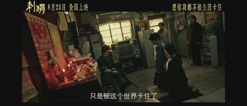 中国国产毛片,探寻中国电影艺术的独特魅力  第3张 中国国产毛片,探寻中国电影艺术的独特魅力  第3张